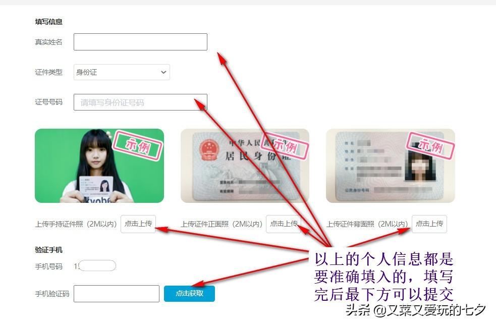 嗶哩嗶哩小程序能看直播嗎？b站開通直播間功能的方法及條件