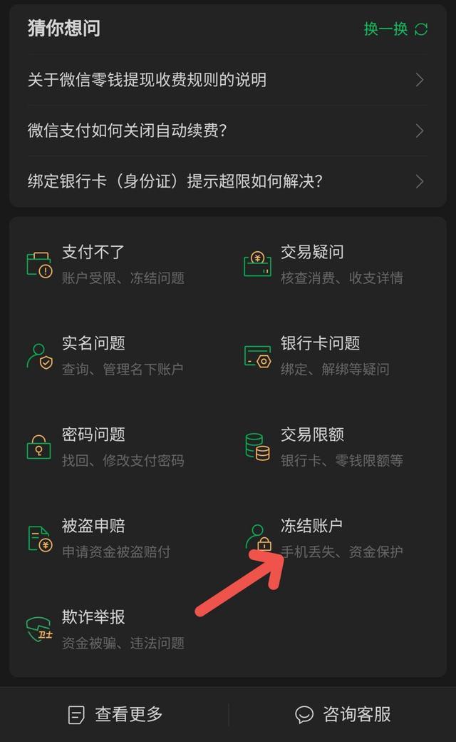 企業微信紅包不領取會被退回嗎？微信企業紅包退回流程及時間詳解