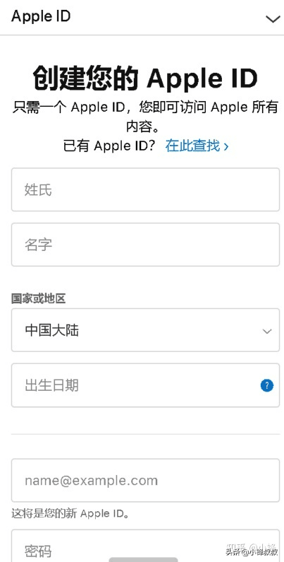 外國(guó)appleid怎么注冊(cè)？蘋(píng)果注冊(cè)外服id流程及方式介紹