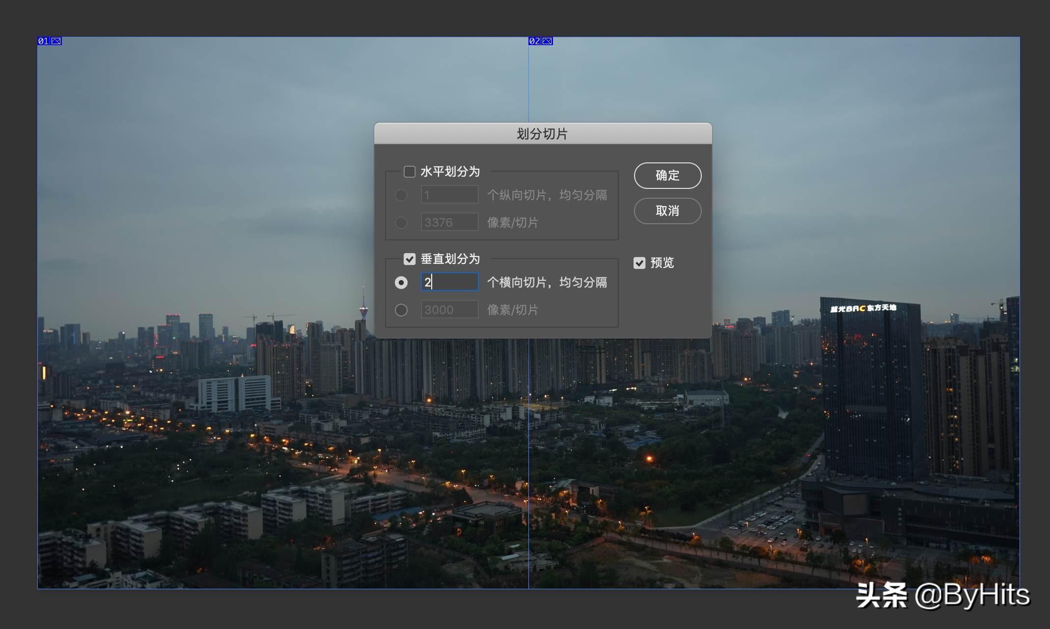 手機照片對比圖怎么做？蘋果手機制作圖片對比圖的詳細教程分享