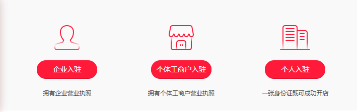 蘇寧易購電話號碼是多少？蘇寧電器實體商城加盟流程及條件