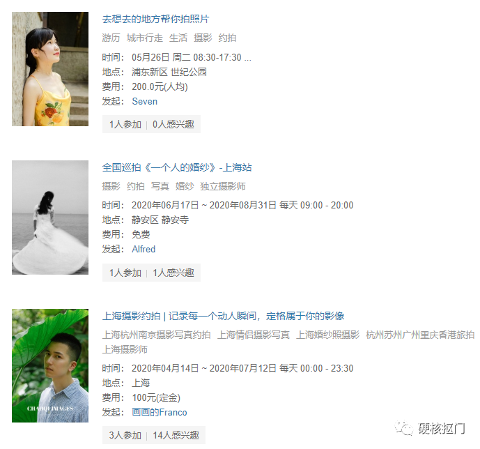 兼職庫是正規的兼職嗎？正規網上兼職平臺排行榜