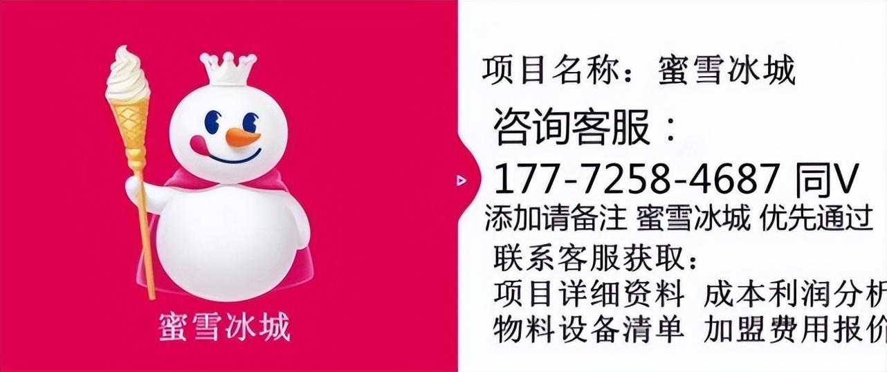 奶茶店利潤一般多少？2023奶茶店加盟十大品牌排行榜
