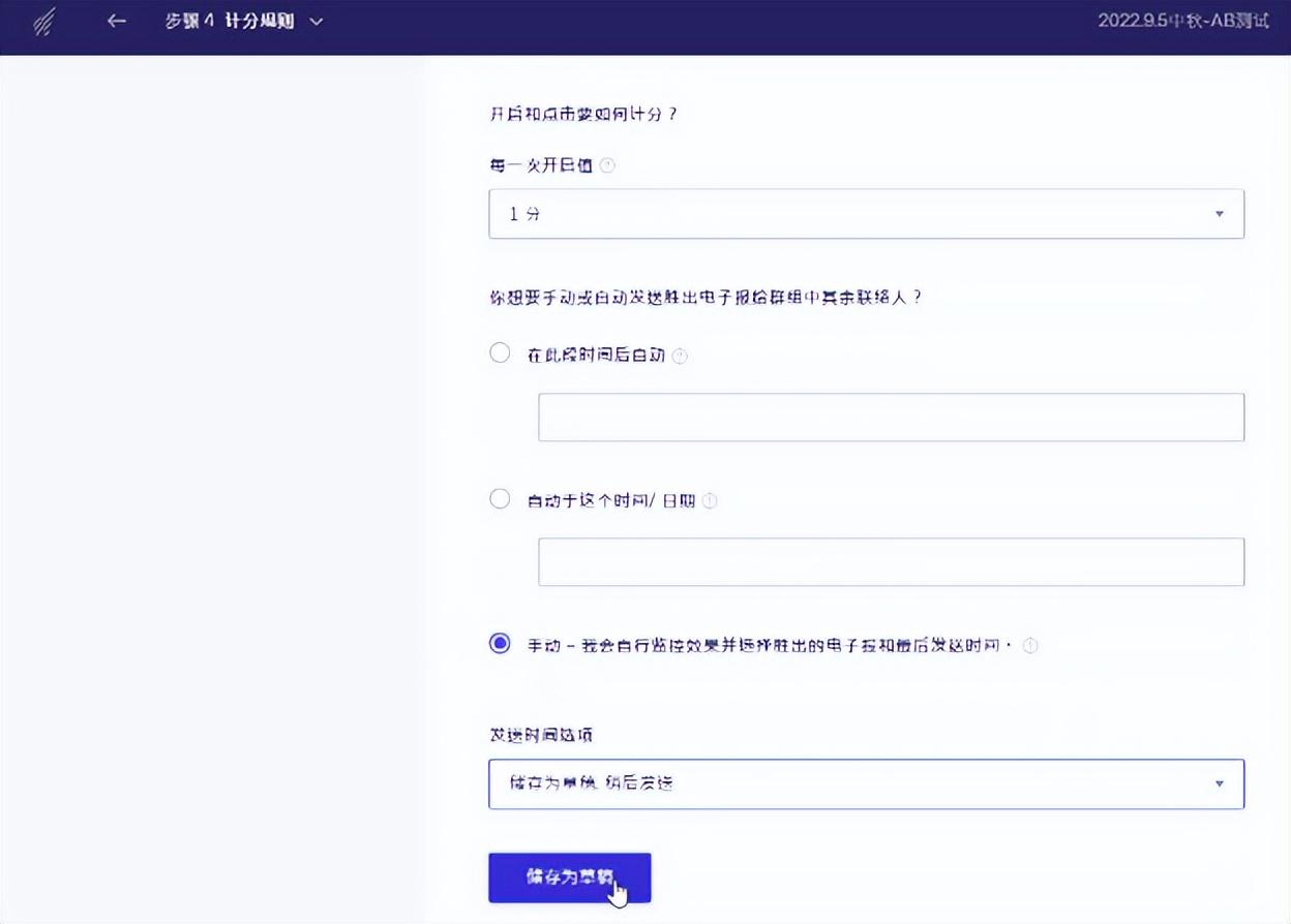 ab測試工具有哪些？簡要解析營銷AB測試