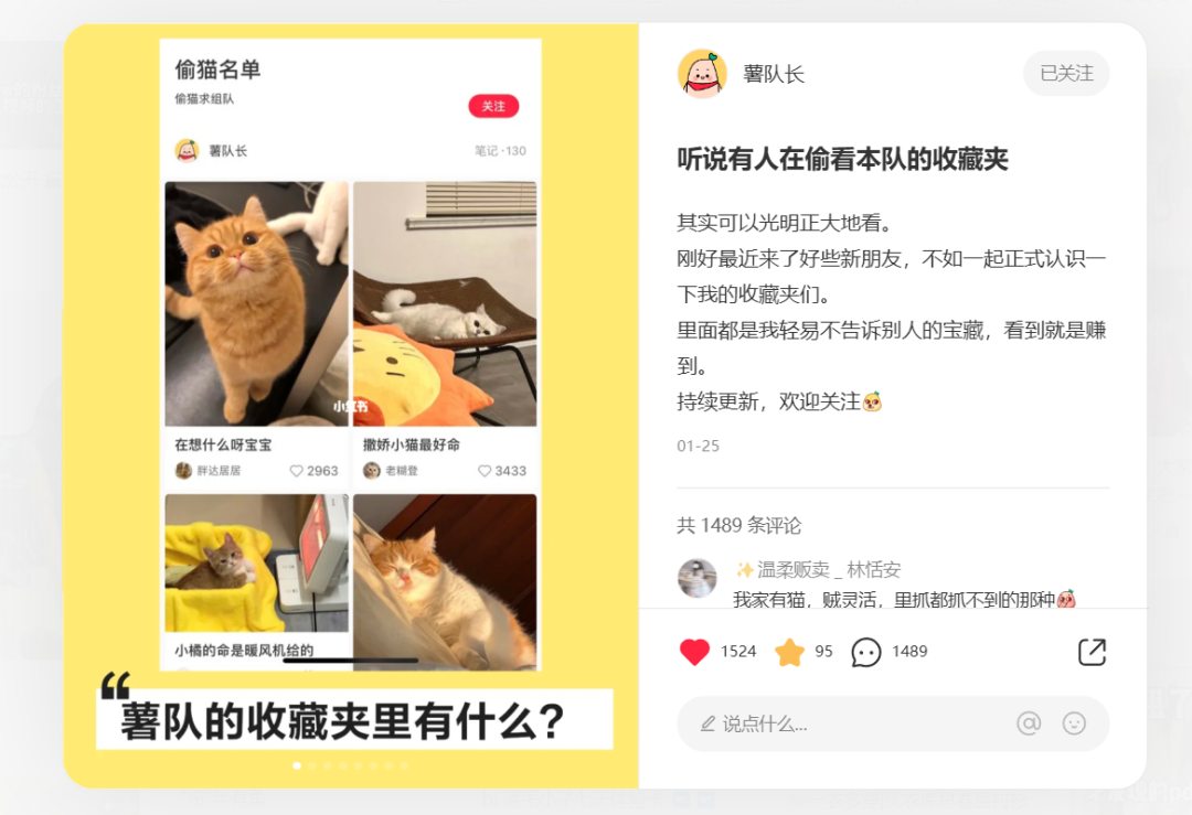 小紅書有電腦版嗎？小紅書電腦網頁版登錄教程詳解
