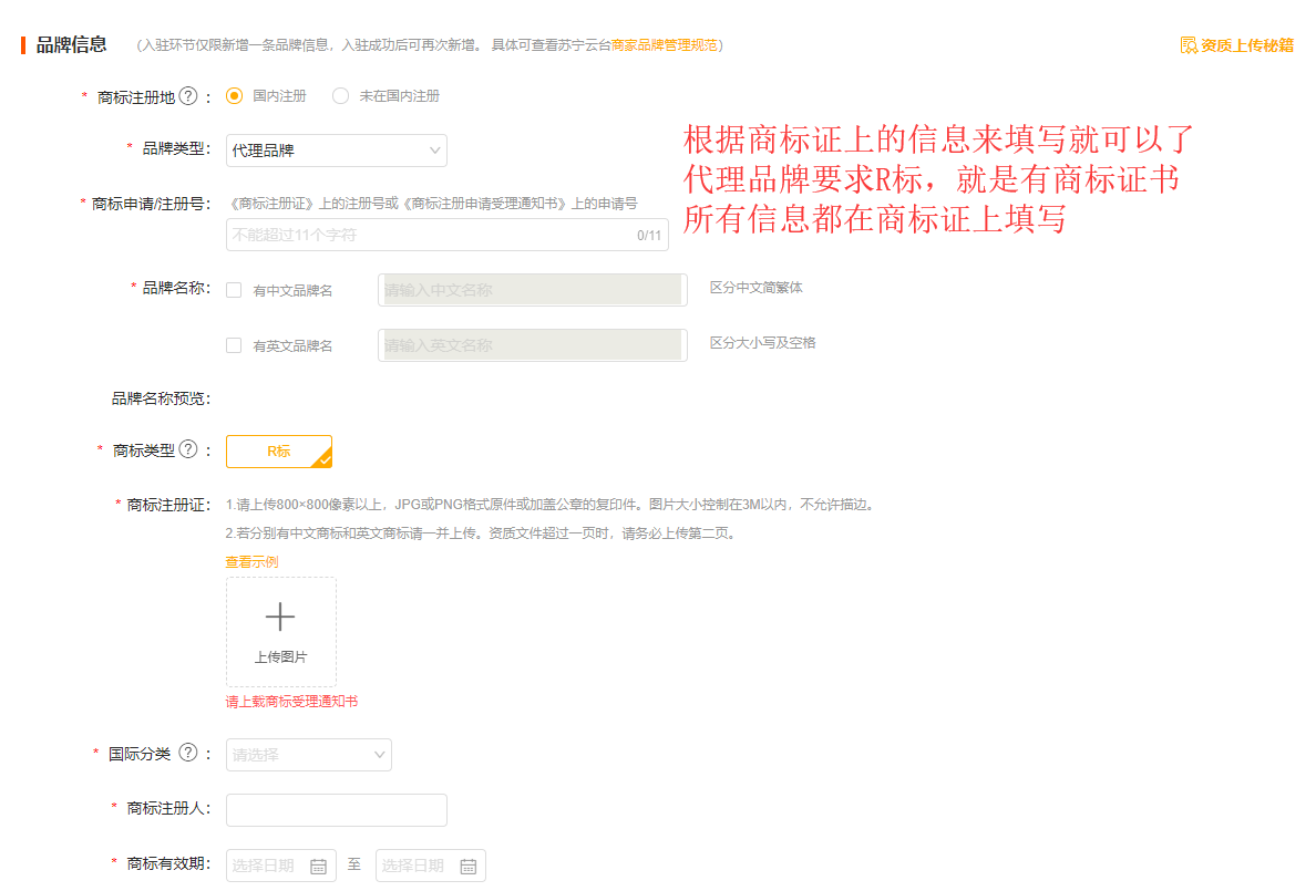 蘇寧易購電話號碼是多少？蘇寧電器實體商城加盟流程及條件