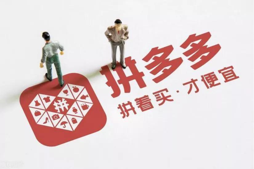 國內(nèi)社區(qū)團購平臺排名（國內(nèi)十大社區(qū)團購平臺排行榜）