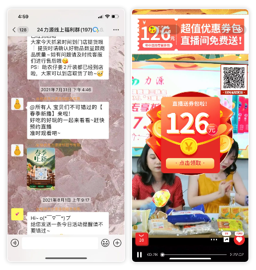 社區(qū)生鮮超市新模式（生鮮超市營(yíng)銷策劃方案模板大全）