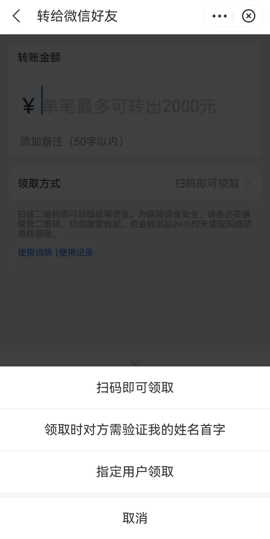 支付寶如何加好友轉賬？支付寶功能介紹