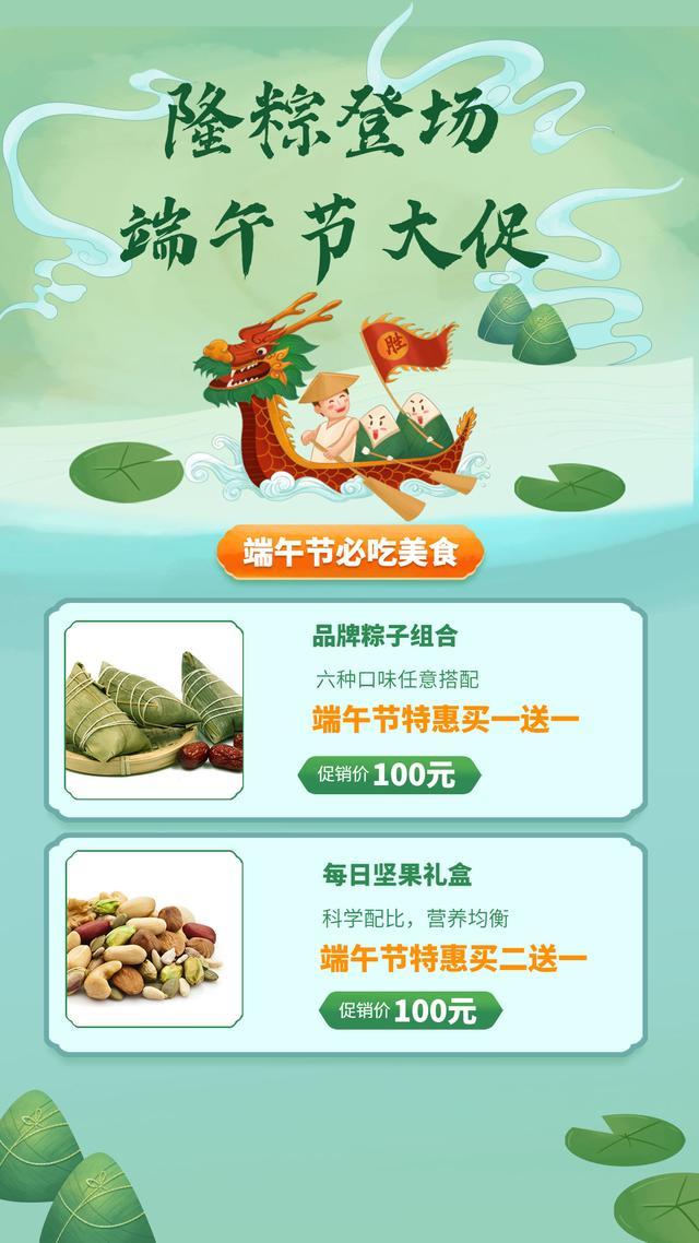 超市團購營銷方案怎么做？超市團購營銷方案模板大全