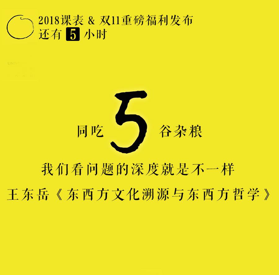 倒計時海報文案怎么寫？淘寶新品發(fā)布倒計時文案模板大全
