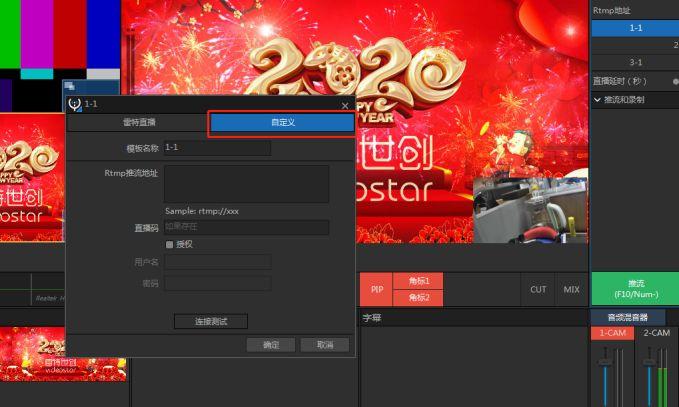 b站rtmp地址怎么獲取？抖音獲取rtmp地址的流程及方法