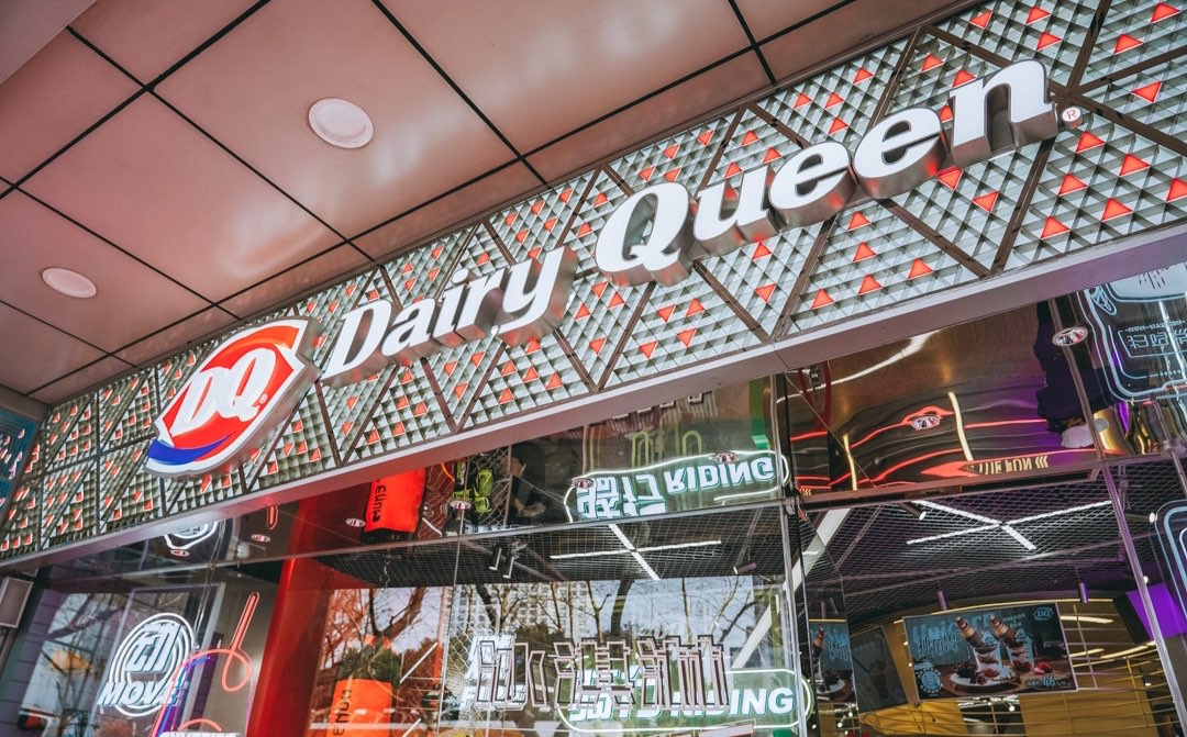 dq冰淇淋店加盟（奶茶店加盟品牌排行榜前十推薦）