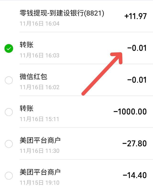 企業微信紅包不領取會被退回嗎？微信企業紅包退回流程及時間詳解