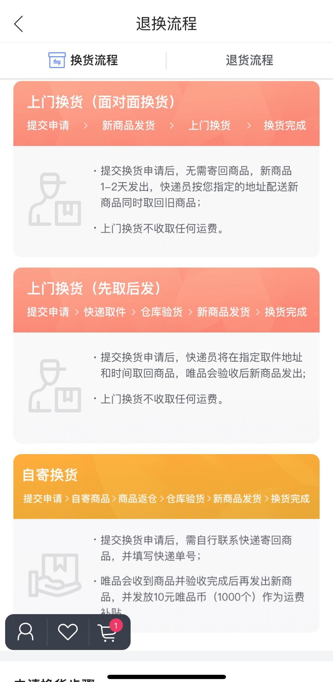 網購女裝哪個平臺最好？網上服裝購物app排行榜前十