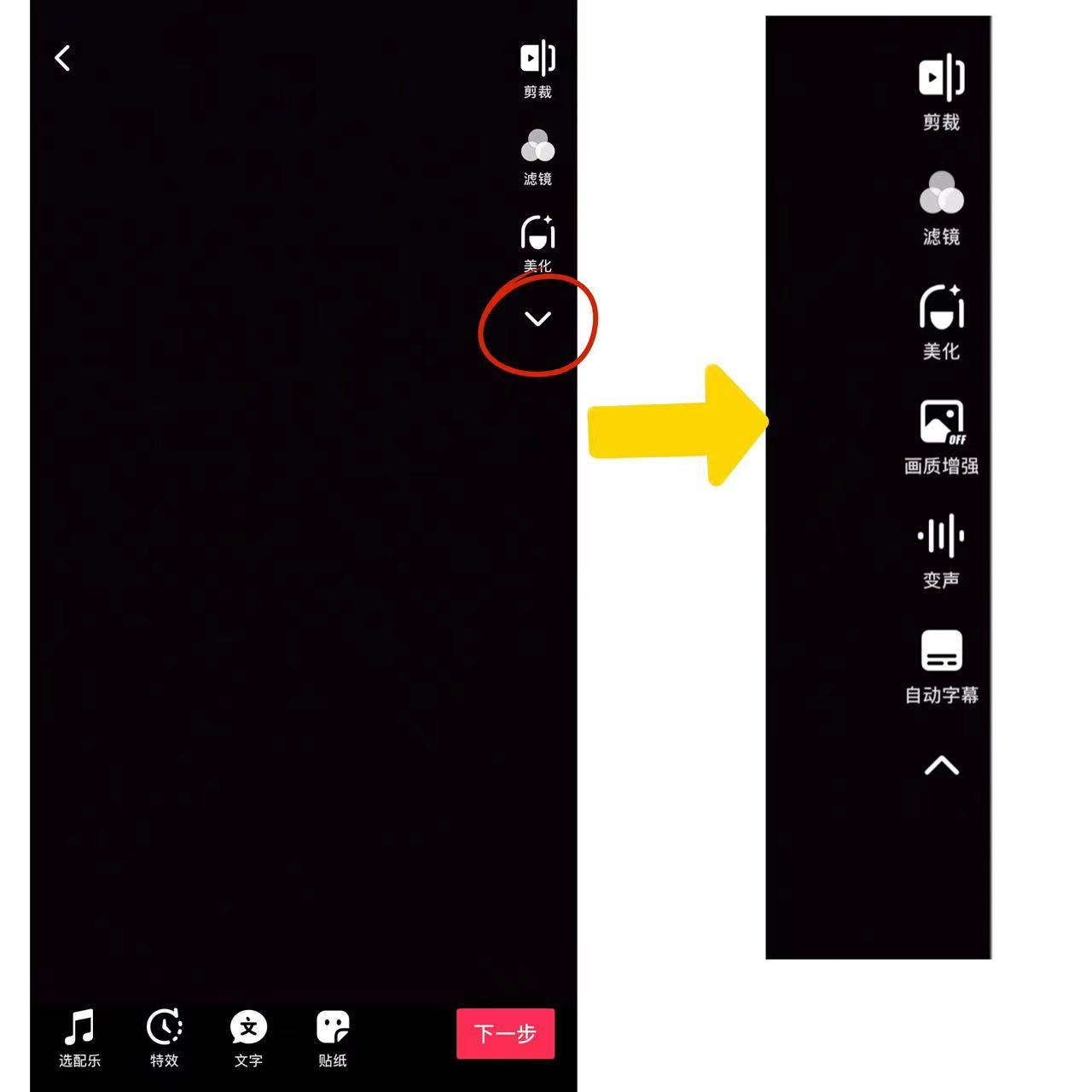 抖音怎樣拍長視頻（抖音上傳長視頻的詳細(xì)教程圖一覽）