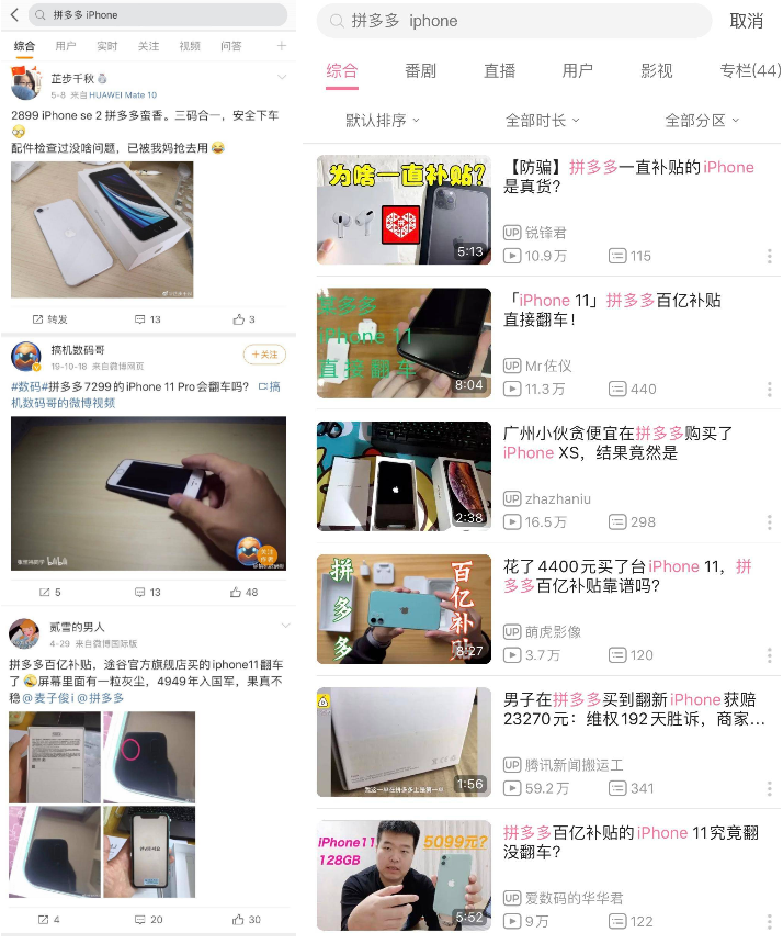 拼多多手機能買嗎百億補貼（拼多多買蘋果手機分辨真假三大技巧）