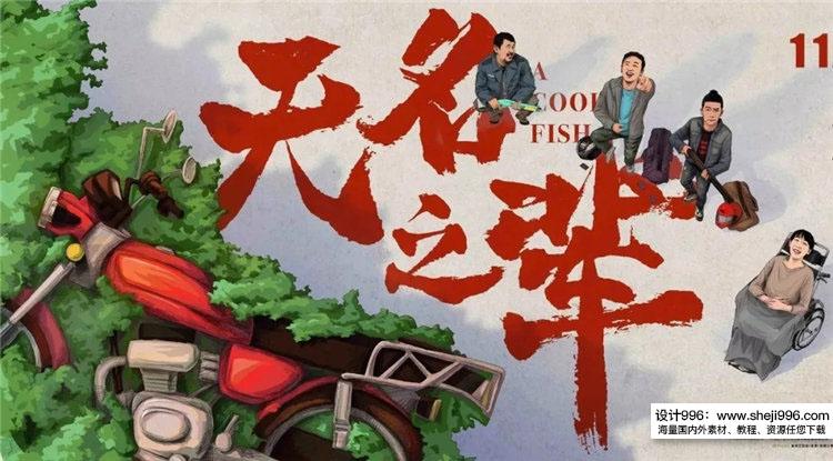 定制海報多少錢一張？新手制作美工海報詳細教程圖一覽