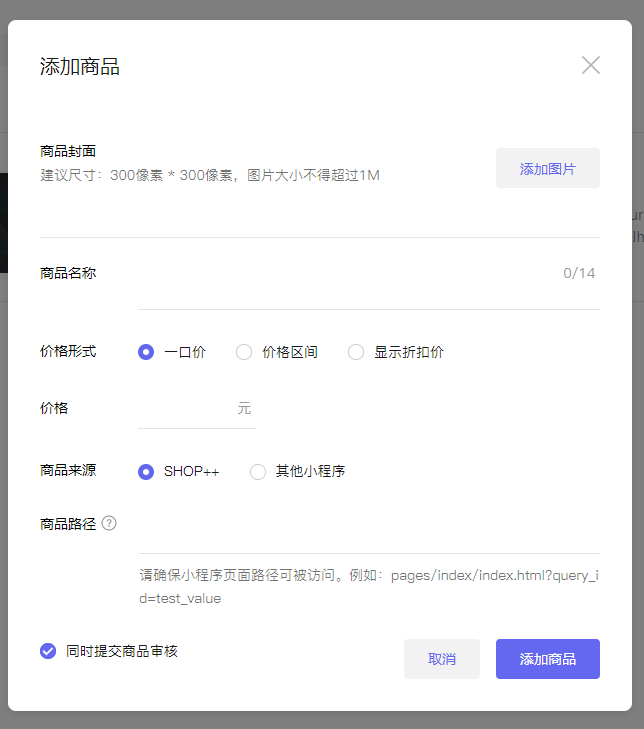 小程序直播開通條件有哪些？微信小程序開通直播的流程及條件