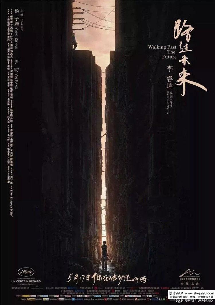 定制海報多少錢一張？新手制作美工海報詳細教程圖一覽