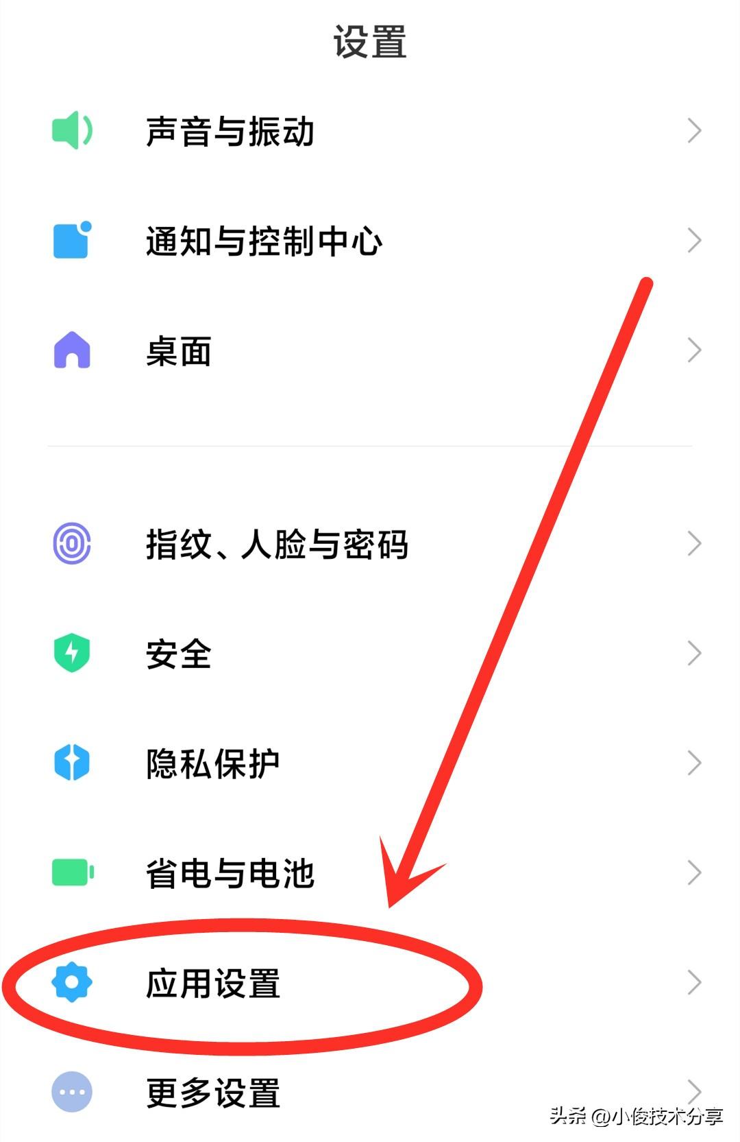 微信收藏如何加密設置？蘋果手機微信設置隱私密碼詳細教程