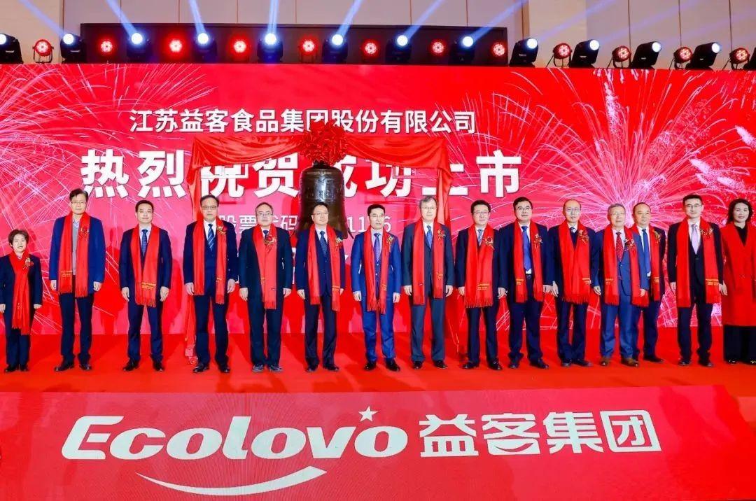新零售企業有哪些？國內新零售十大上市公司排行榜