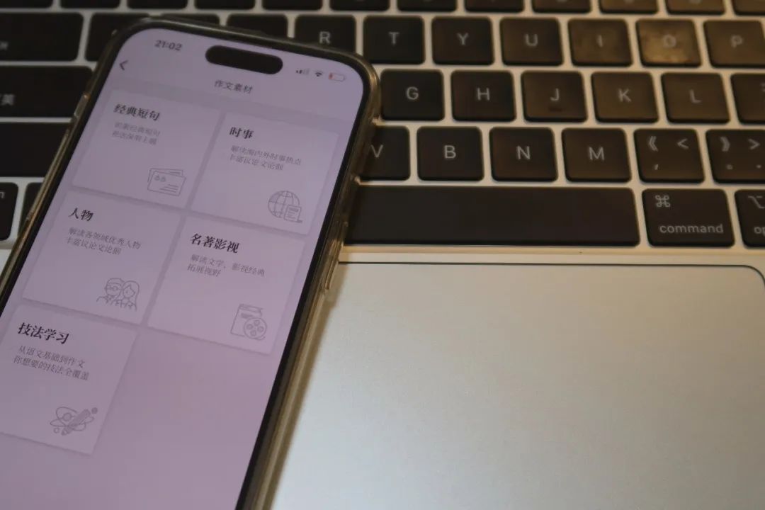 寫作賺錢稿費的網站有哪些？推薦新手寫作賺錢app排名前十