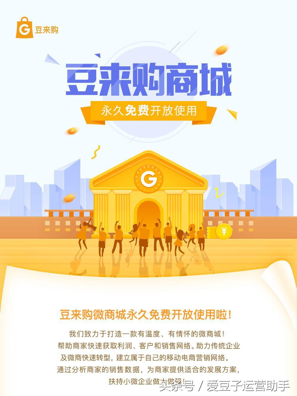 訂閱號(hào)和服務(wù)號(hào)的區(qū)別？微信開(kāi)通小程序的流程及方式