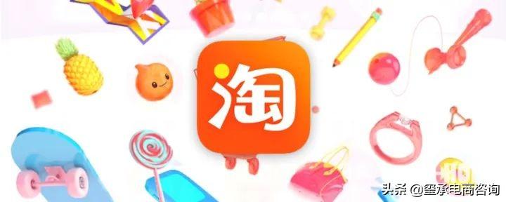 淘寶賬號是什么？淘寶賬號和淘寶id號一樣嗎？