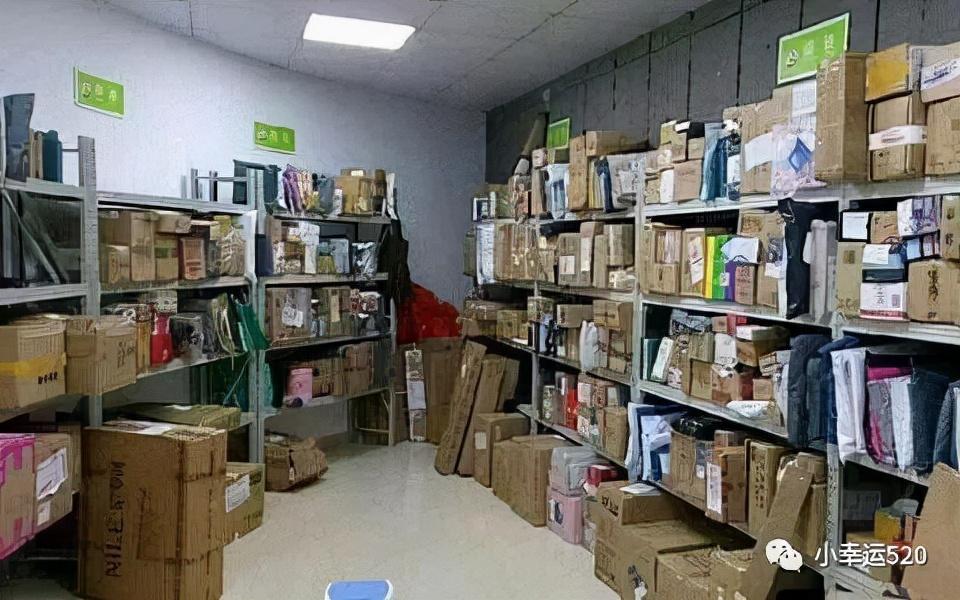 快遞自提點是什么意思？快遞自提點申請流程及條件