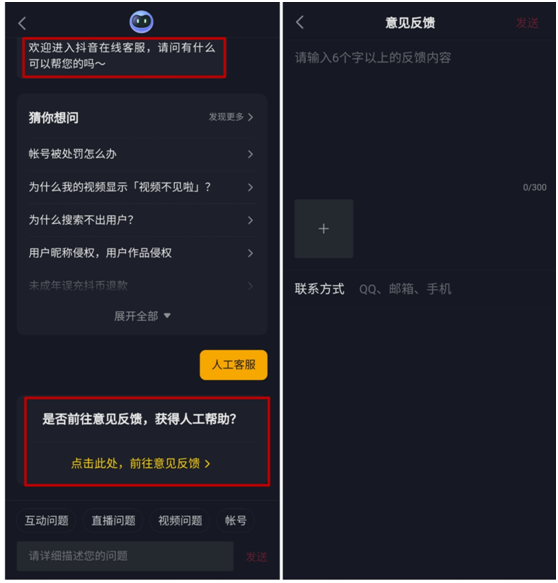 天貓消費者熱線人工服務（天貓消費者熱線轉(zhuǎn)人工服務的流程及方式）