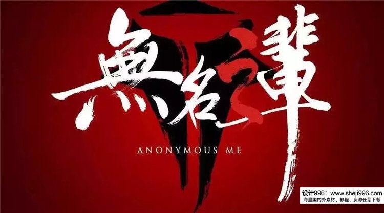 定制海報多少錢一張？新手制作美工海報詳細教程圖一覽