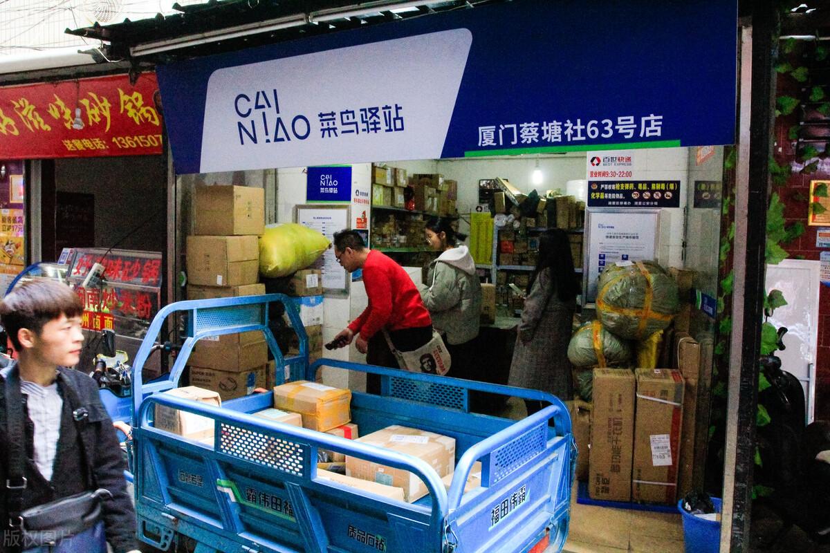 菜鳥驛站賺錢模式是什么？新手加盟菜鳥驛站條件及費用