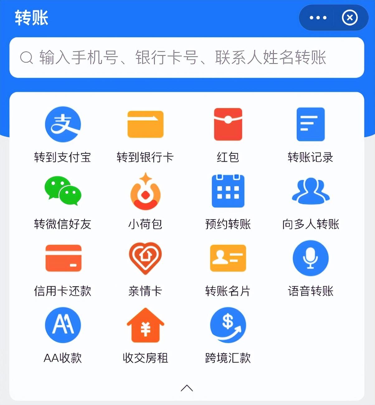 支付寶每天轉賬限額多少？支付寶轉賬限額情況分析及解決方法