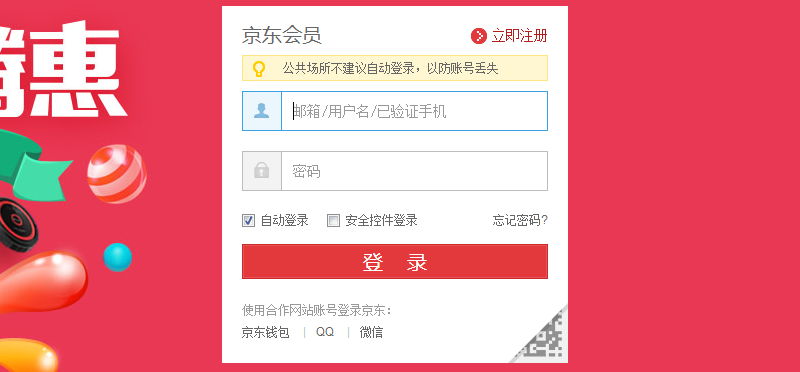 京東100元e卡怎么用？京東e卡使用規(guī)則及流程