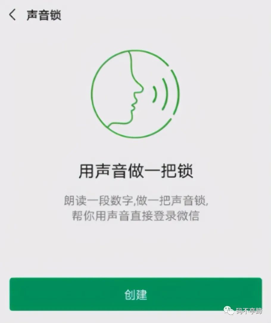 微信如何找回密碼？分享三種有效找回微信密碼的有效方法