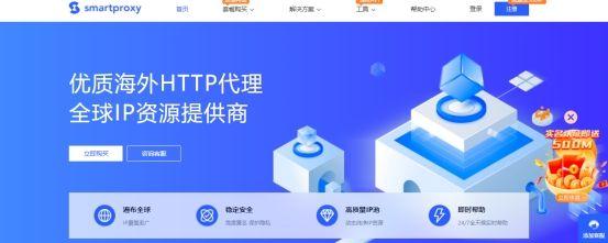 跨境電商推廣渠道有哪些？亞馬遜營銷策略分析