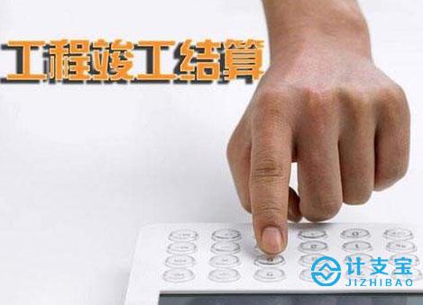 結算單范本模板（工程結算單模板大全）