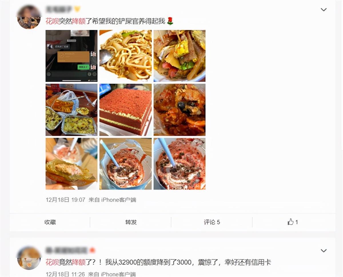 借唄上征信嗎？小額貸款正規平臺排行榜前十