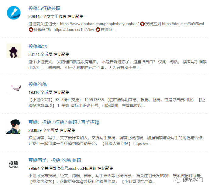 兼職庫是正規的兼職嗎？正規網上兼職平臺排行榜