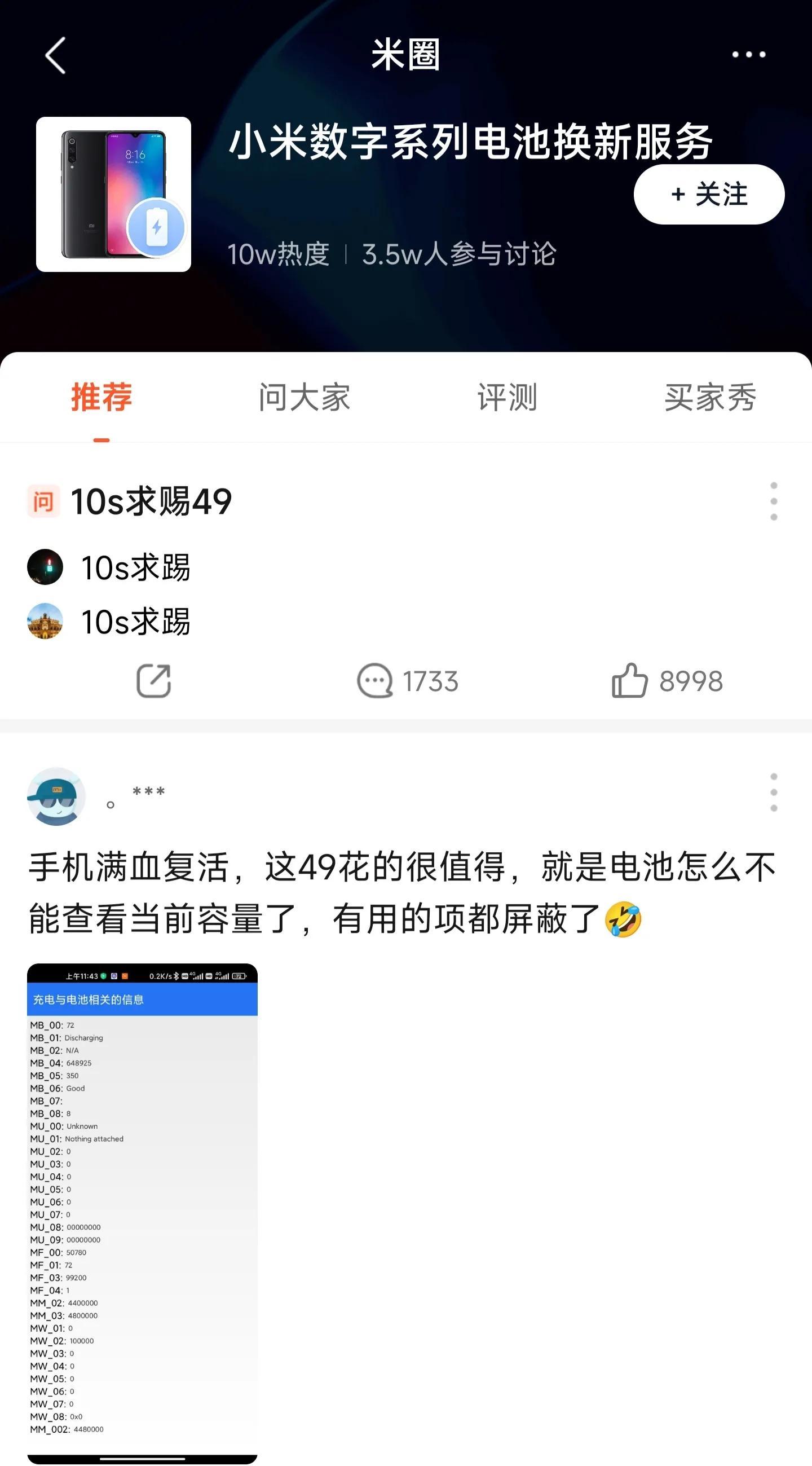 小米816活動(dòng)有618大嗎？小米全年優(yōu)惠活動(dòng)時(shí)間表一覽