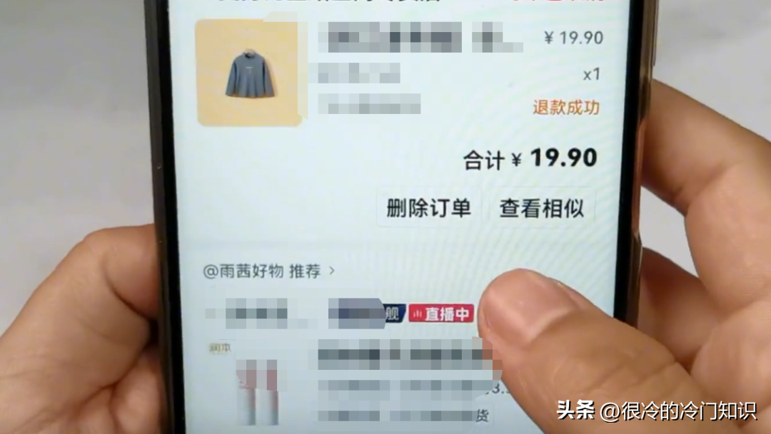 抖音退貨上門取件怎么操作？抖音退貨流程及規則詳解