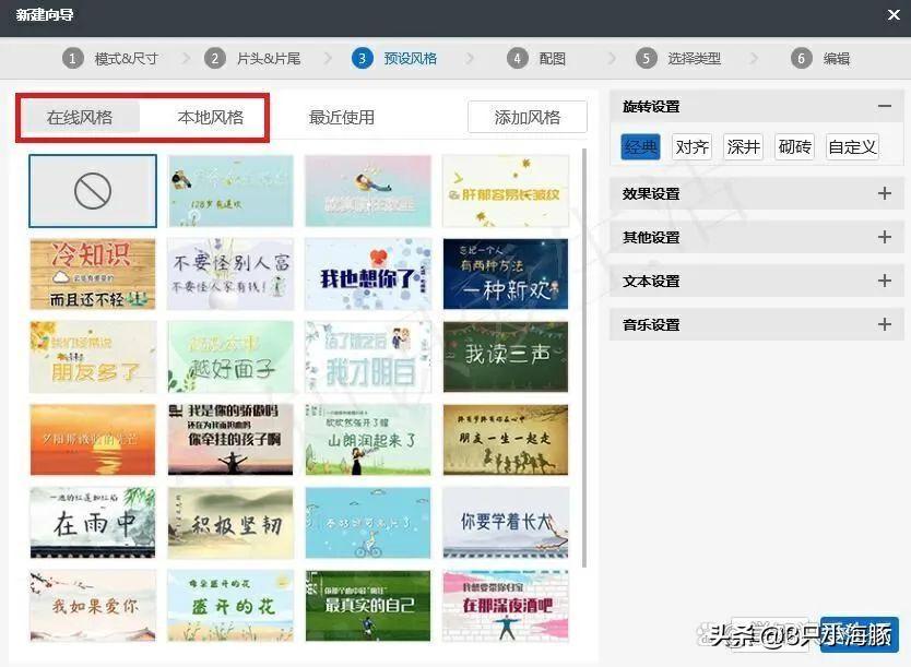 抖音怎么編輯視頻文字？抖音視頻剪輯詳細教程分享