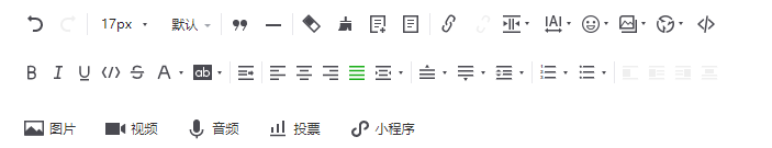 公眾號標題可以修改嗎?公眾號模板制作詳細教程