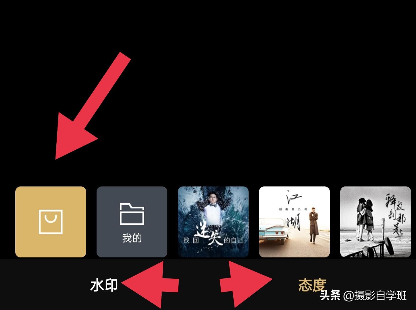 圖片水印怎么制作？教你三個手機圖片添加水印的方法