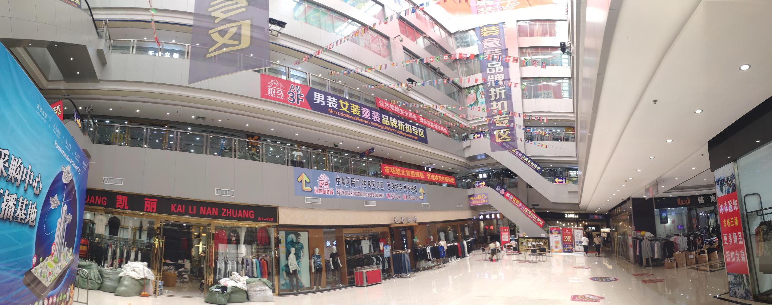 服裝進貨渠道怎么找？服裝批發一手貨源進貨渠道推薦