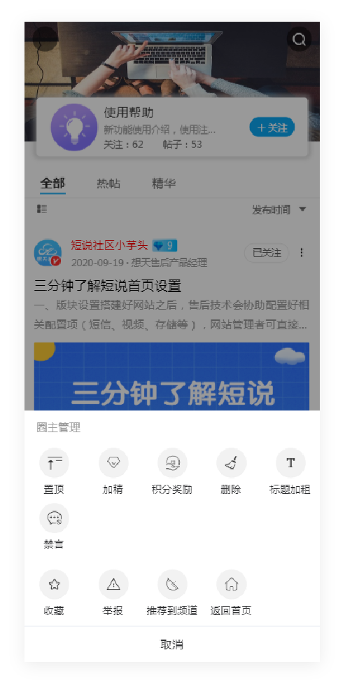 企業(yè)社區(qū)是什么意思？解析社區(qū)的企業(yè)作用