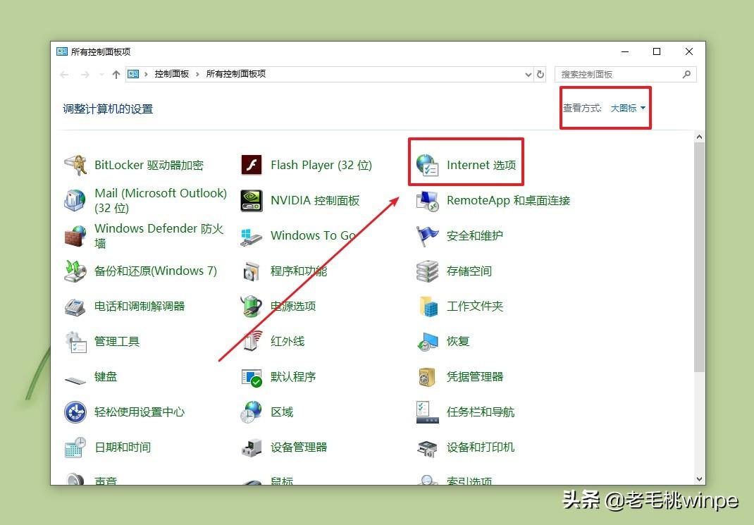 電腦淘寶怎么退出登錄？分享電腦版刪除淘寶登錄記錄教程
