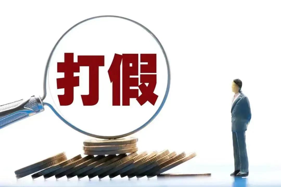 網上打假怎么賺錢？分享網購打假流程及方式