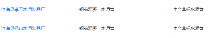 315晚會曝光名單（2023年315曝光公司名單表一覽）